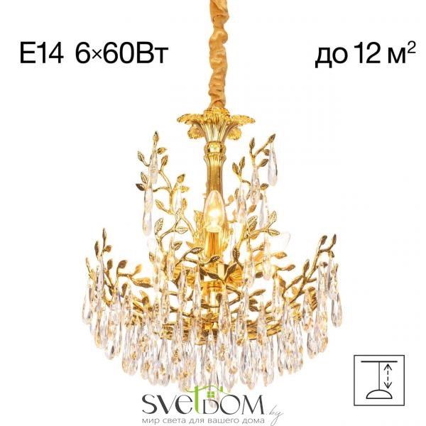 CITILUX CL310062 RITZ Золото Люстра