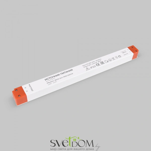 Блок питания PSL004 24В 150Вт IP20 220213