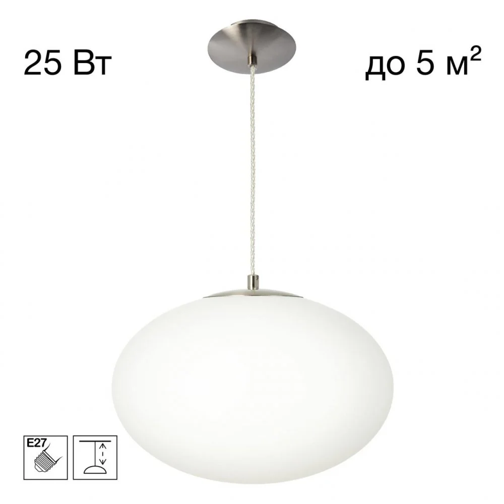 CITILUX CL941E28S1 RON Подвес Св-к Эллипс Хром Мат.