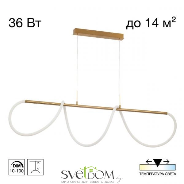 CITILUX CL220123 PYTHON Бронза Подвес