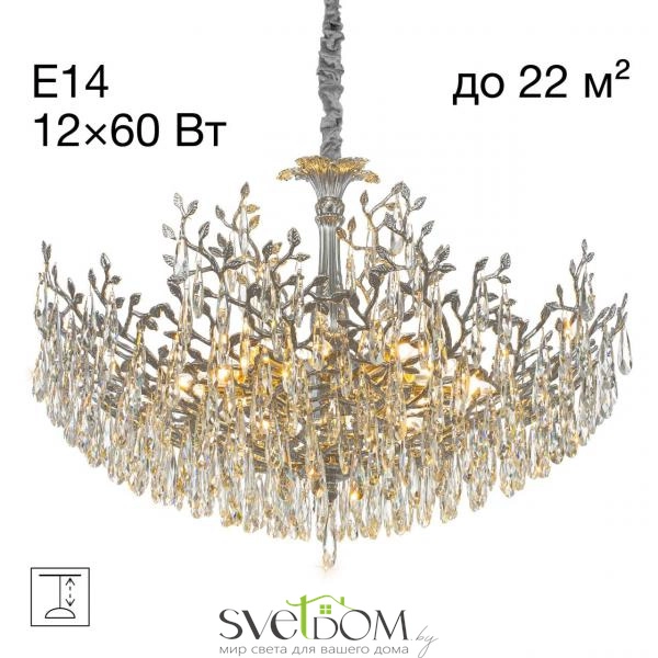 CITILUX CL310121 RITZ Хром Люстра