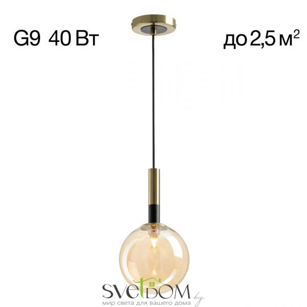 Citilux Нарда CL204110 Подвесной светильник Бронза