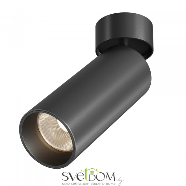 Потолочный светильник Focus LED 20Вт 2700-3000-4000К 36°