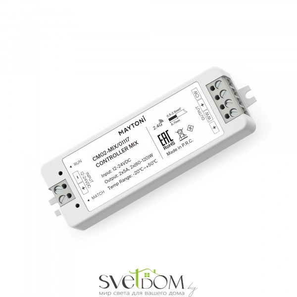 Контроллер Lighting control 01117