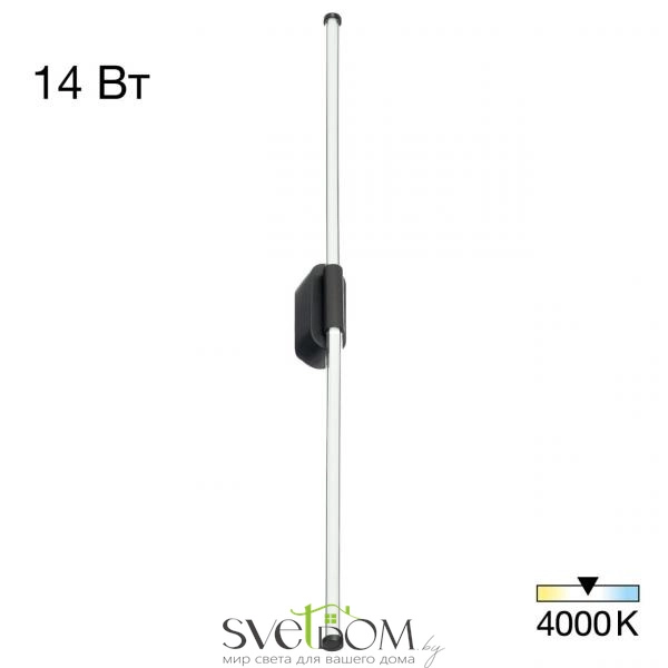 CITILUX CL217321 LUCIA Черная Бра