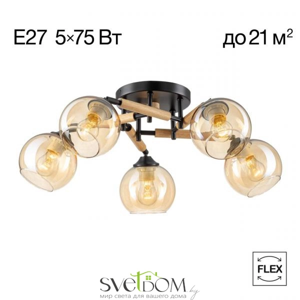 CITILUX CL133151 TIKA Черная Люстра