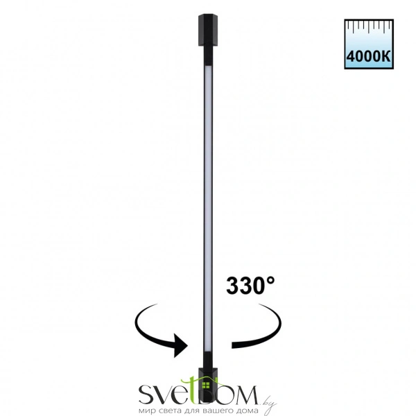 359890 STREET NT25 686 черный Светильник ландшафтный светодиодный IP54 LED 9W 4000К 220-240V VESPERA