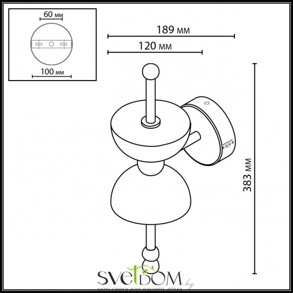 6685/7WL L-VISION ODL26 197 светильник бронзовый/белый/алебастр/металл IP20 LED 7W 560Лм 3000K 220-240V FELIZ