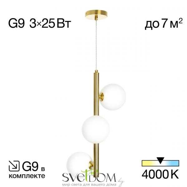 Citilux Рунд CL205130N Светильник подвесной на штанге