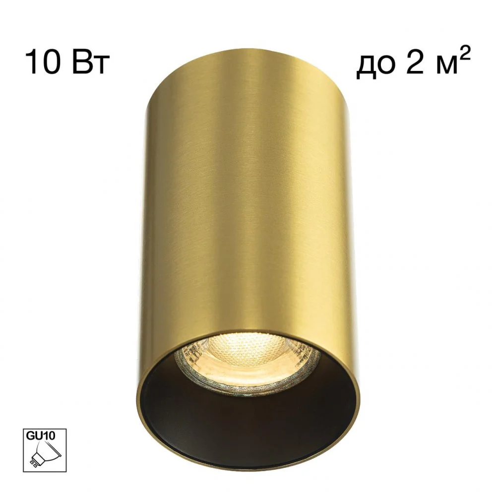 CITILUX CL512112 AXEL Латунь Св-к Потолочный