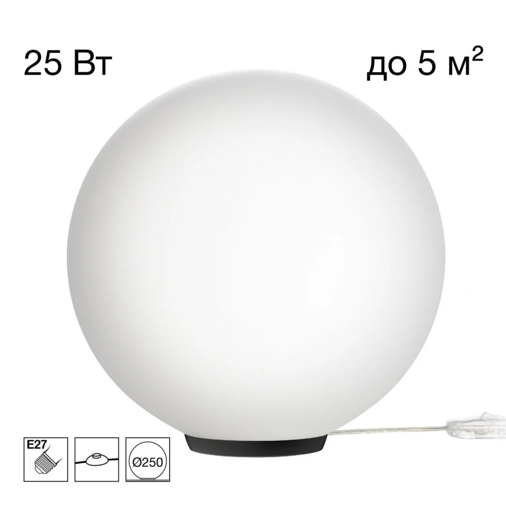 CITILUX CL941D25T5 RON Настольный Св-к Шар База Черная