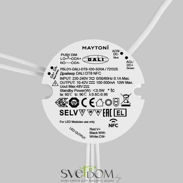 Источник тока Lighting control 721025