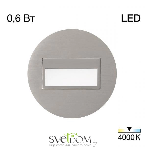 CITILUX CLD007R1 Скалли Круг ХромМат. 1W*4000K