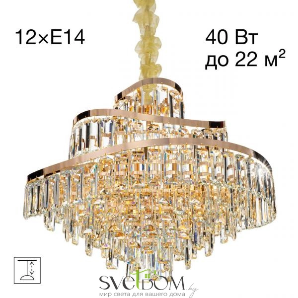 CITILUX CL315162 NAIAD Золото Люстра