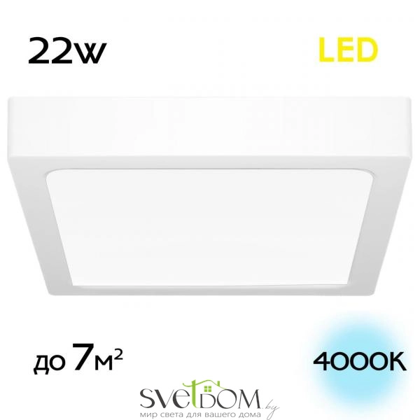 Citilux Галс CL55K22N Светильник накладной светодиодный