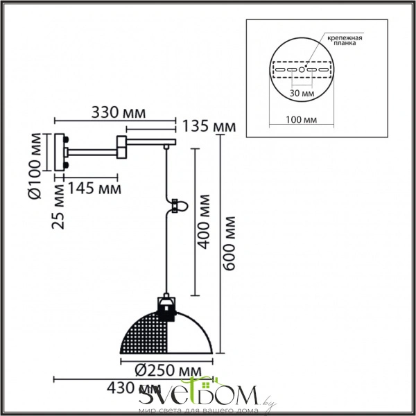 8321/1W MODERNI LN26 301 черный, металл Бра E27 1*60W 220V ARMINA