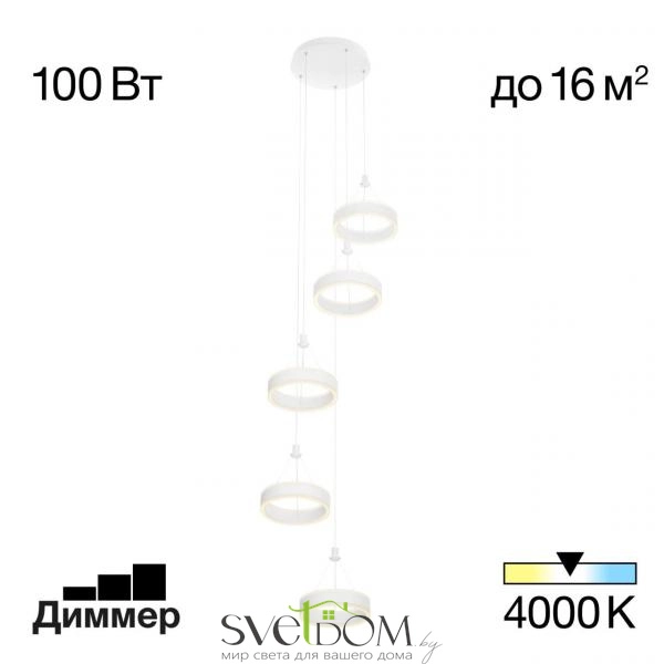 Citilux Дуэт CL719050 LED Подвесной светильник Белый