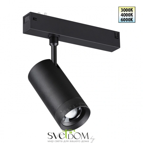 359961 PORT NT25 224 черный Трековый светильник с переключ. цв. темпер. IP20 LED 15W 3000К\4000К\6000К 90-240V VECTOR