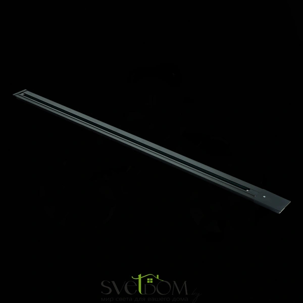 ST012.419.00 Шинопровод однофазный встраиваемый ST-Luce Черный Однофазная трековая система