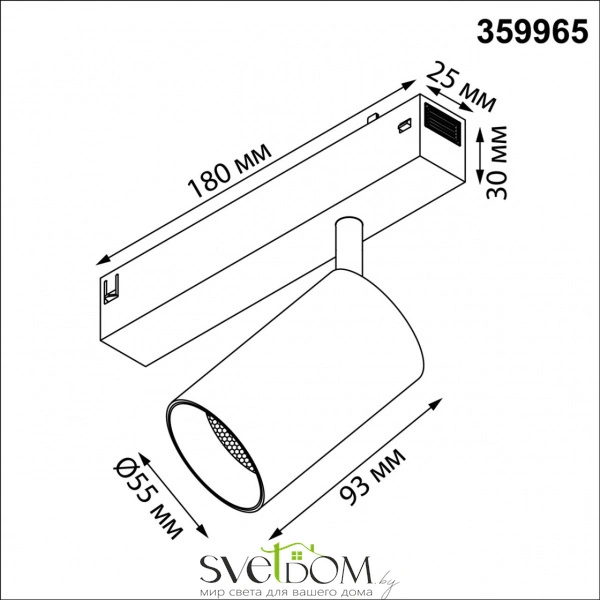 359965 PORT NT25 228 черный Трековый светильник IP20 GU10 50W 90-240V VECTOR