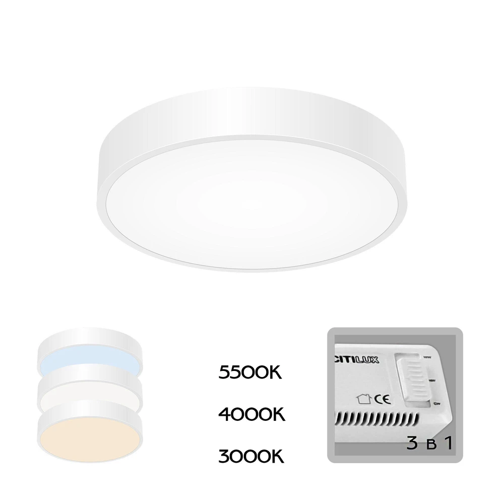 Потолочный светильник Citilux Купер CL72424V0 CITILUX