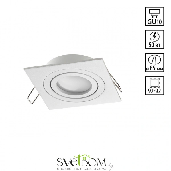 371019 WIR NT25 576 белый Светильник встраиваемый поворотный IP20 GU10 50W 220-240V MORUS