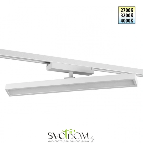 359776 PORT NT25 242 белый Светильник однофазный двухжильный трековый с переключ. цв. температуры IP20 LED 24W 180-265V 2700К/3200К/4000К STRATUS