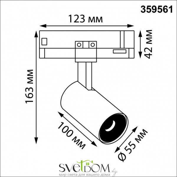 359561 PORT NT25 000 белый Светильник трехфазный трековый светодиодный IP20 LED 4000К 15W 220-240V HELIX