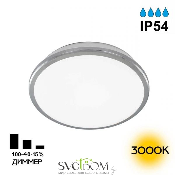 Citilux Луна CL702161W LED Светильник с диммером Хром