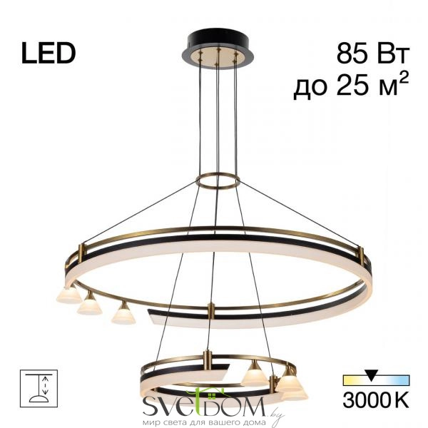 Citilux HELLY CL211092 Подвесная светодиодная люстра