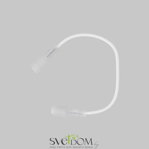 Двусторонний коннектор с проводом для гибкого неона AC220V 25x13 мм