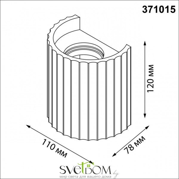 371015 OVER NT25 612 белый Светильник настенный IP20 GU10 50W 220-240V YESO