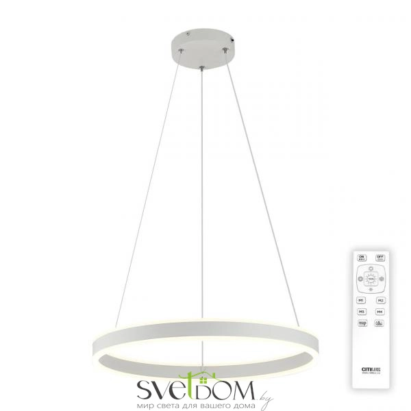 Citilux Дуэт CL719500 LED Люстра подвесная с пультом Белая