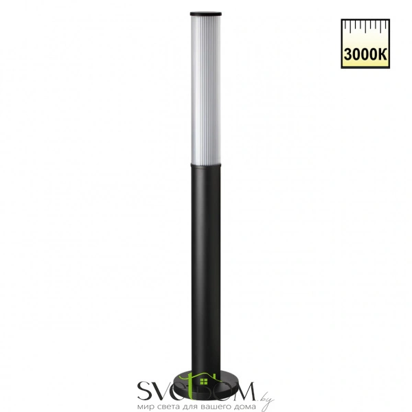 359985 STREET NT26 000 черный Светильник ландшафтный IP65 LED 24W 220-240V 3000K FLUO NOVOTECH