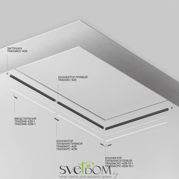 Шинопровод встраиваемый Technical TRX034LS-222B