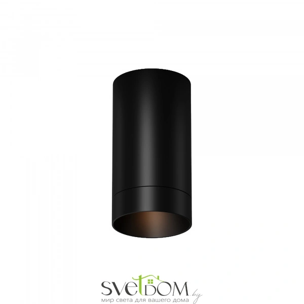 Потолочный светильник Outdoor O500CL-L5B3K