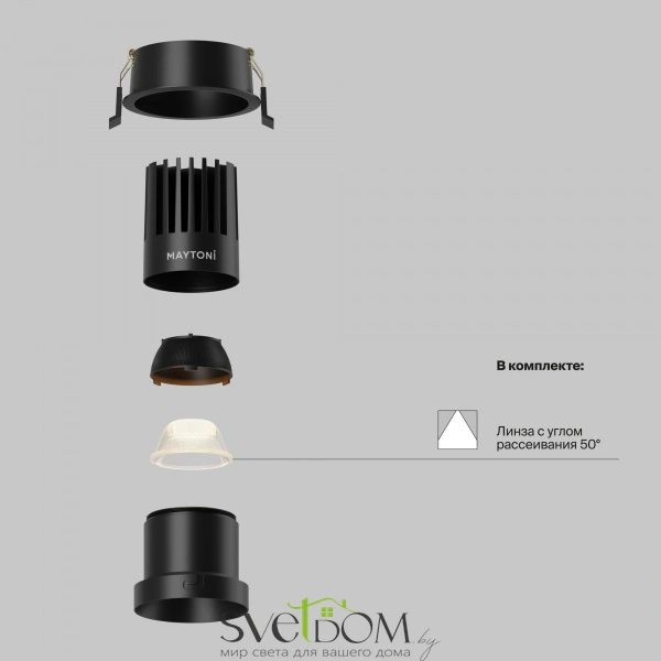 Встраиваемый светильник Technical DL118-15W-2.7K-B