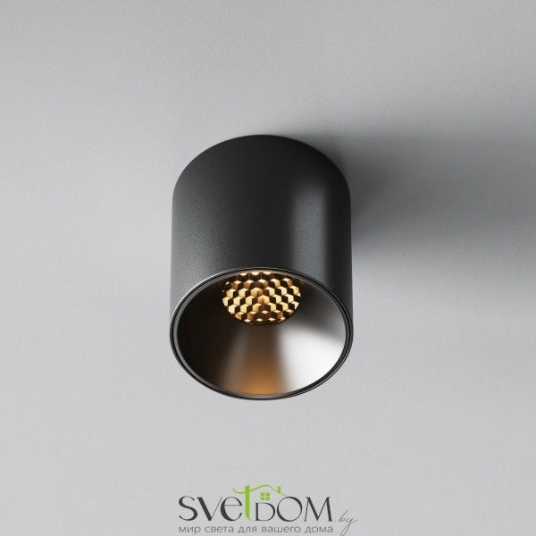 Потолочный светильник Technical C064CL-5W2.7K-RD-B