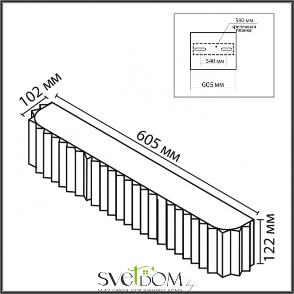 8327/6W MODERNI LN26 424 белый/бежевый, металл/текстиль/пластик Бра E14 6*40W 220V GOFERA