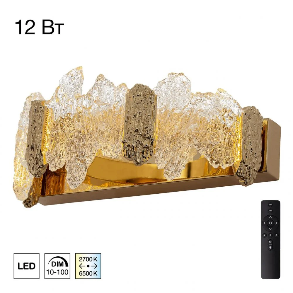 CITILUX CL250312 LAVA Бра