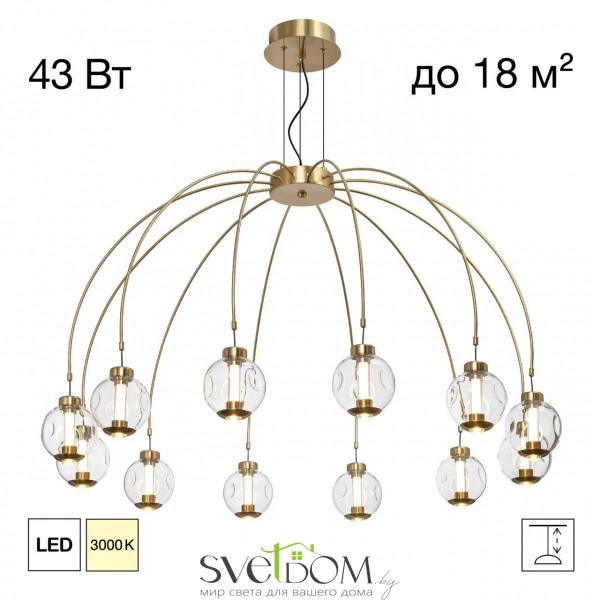 CITILUX CL251190 NOONA Люстра Подвесная