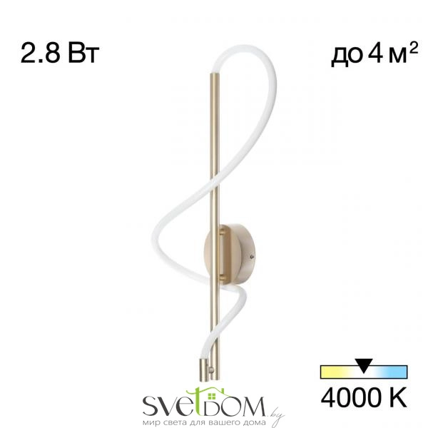 Citilux EVA CL210312 Бра светодиодное