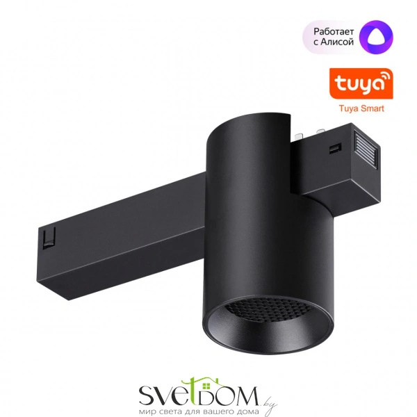 359955 PORT черный Трековый светодиодный светильник диммир. со сменой цв.температуры, пульт ДУ/Tuya Smart Life LED 10W 90-240V VECTOR