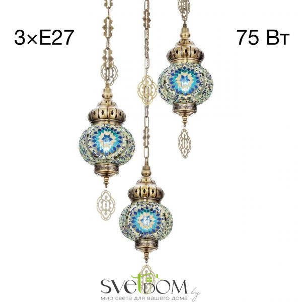 CITILUX CL419136 Каир Мозаика Синяя Подвес