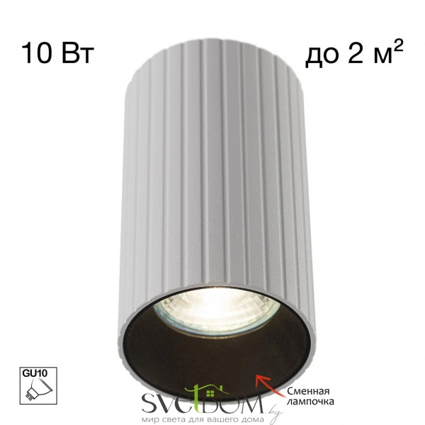 CITILUX CL512110R AXEL Белый Рифл. Св-к Потолочный CITILUX