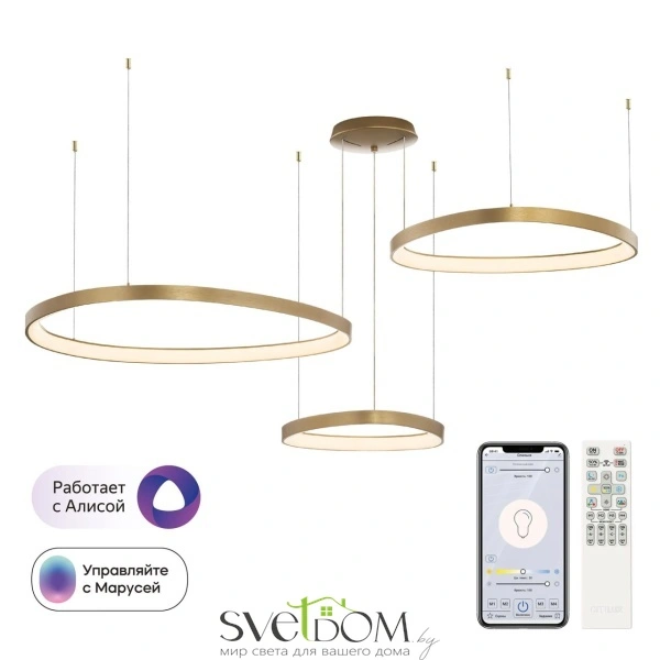 CITILUX CL756A092 GENKA Золото Смарт Люстра CITILUX