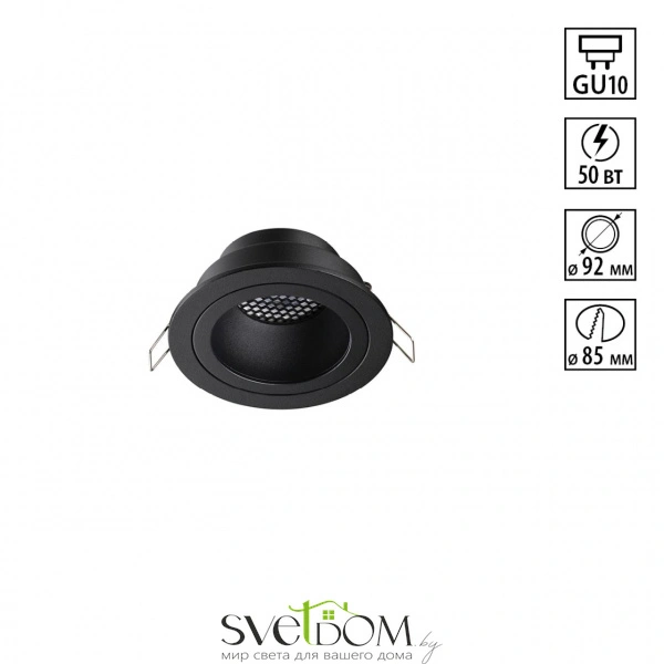 371000 WIR NT25 000 черный Светильник встраиваемый IP20 GU10 50W 220-240V MORUS