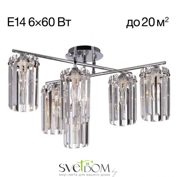 Citilux AXIS CL313261 Люстра хрустальная потолочная Хром