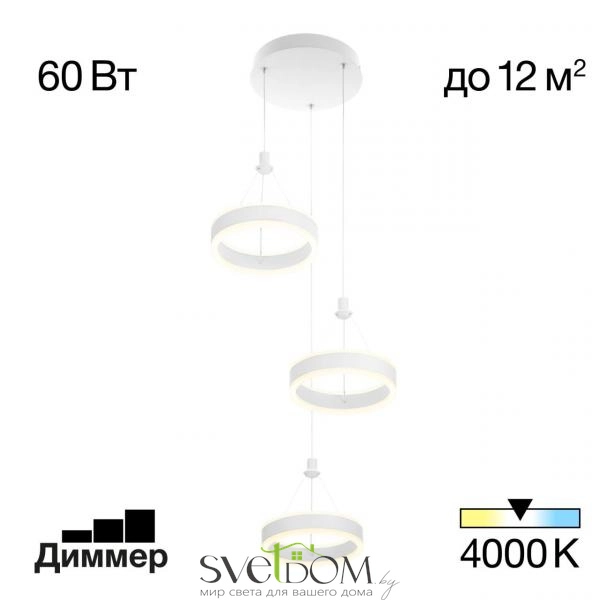 Citilux Дуэт CL719030 LED Подвесной светильник Белый