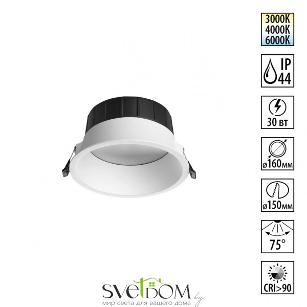 359557 WIR NT25 000 белый Светильник встраиваемый с переключателем цв. температуры IP44 LED 30W 220-240V 3000К\4000К\6000К CLARA